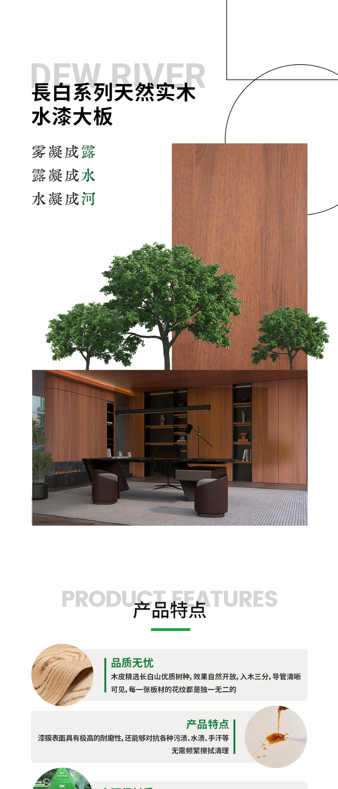 1750313634378144.jpg 長白系列1.jpg