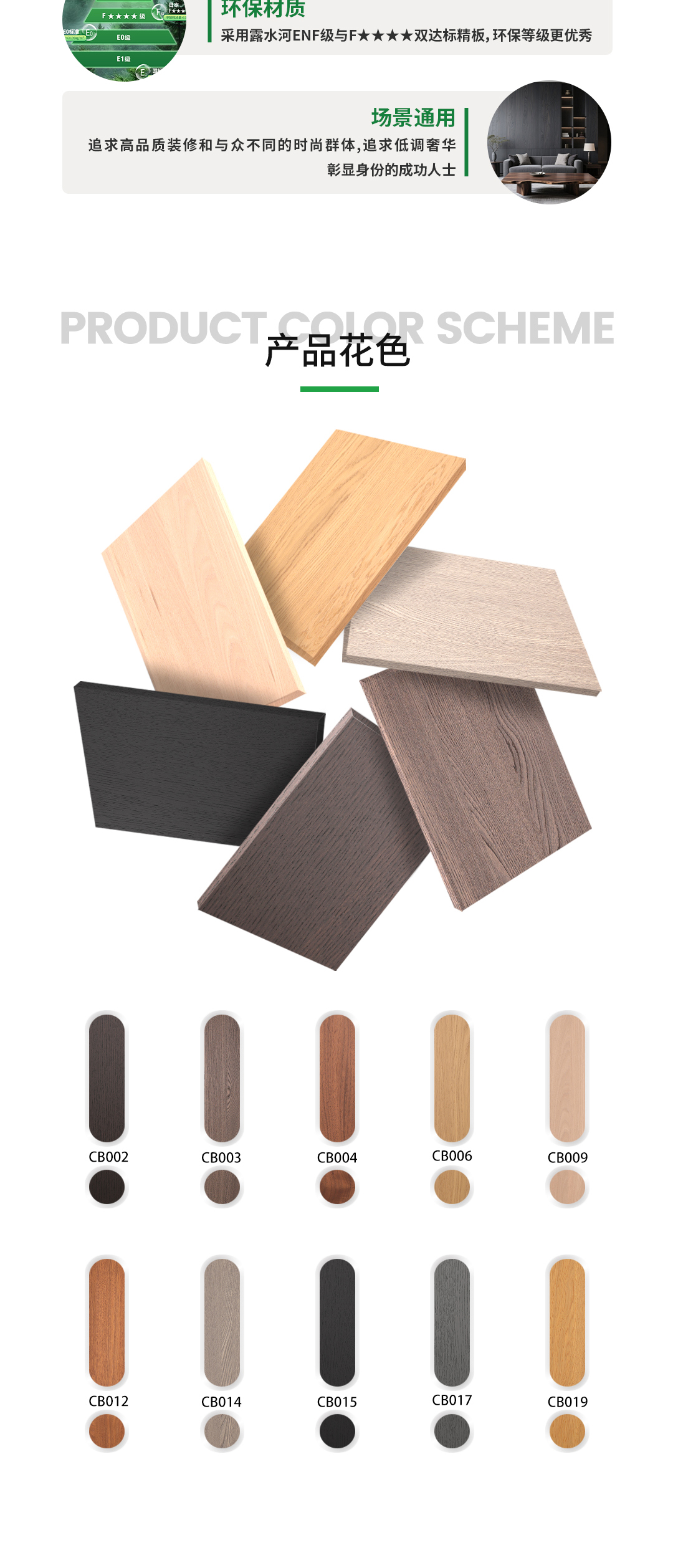 1750313642234068.jpg 長白系列2.jpg