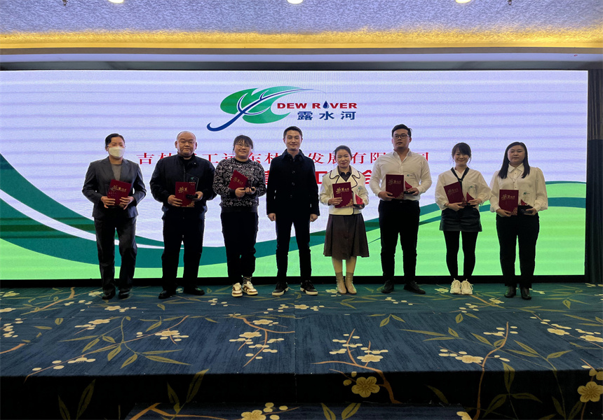 吉林森工遠(yuǎn)東林業(yè)發(fā)展有限公司營(yíng)銷(xiāo)業(yè)務(wù)培訓(xùn)暨2022年銷(xiāo)售工作會(huì)議召開(kāi)