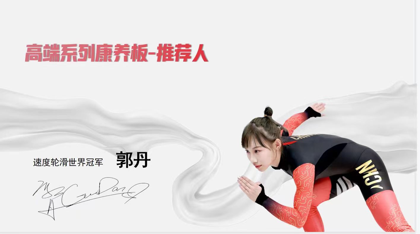 露水河&蒂諾一/強強聯(lián)合，合作升級